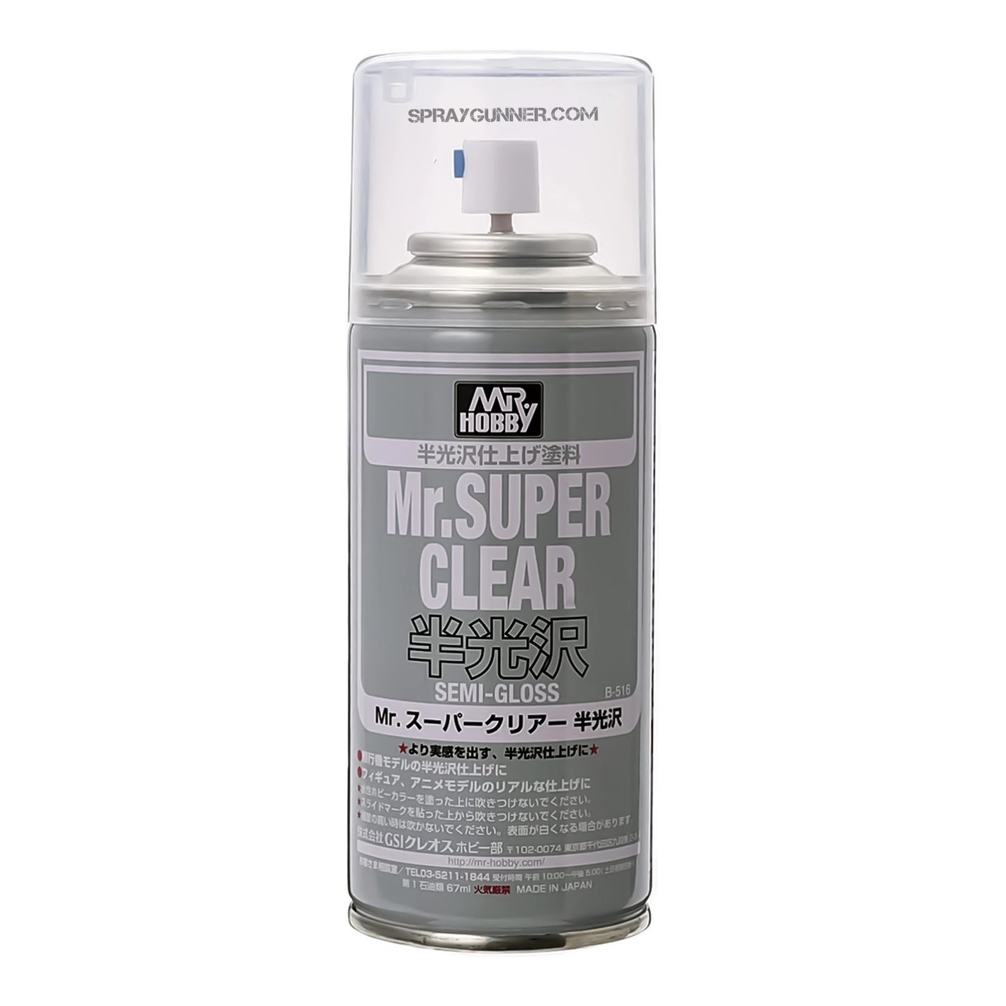 GSI Creos Mr.Super Clear Aerosol: Semi-Gloss - SprayGunner