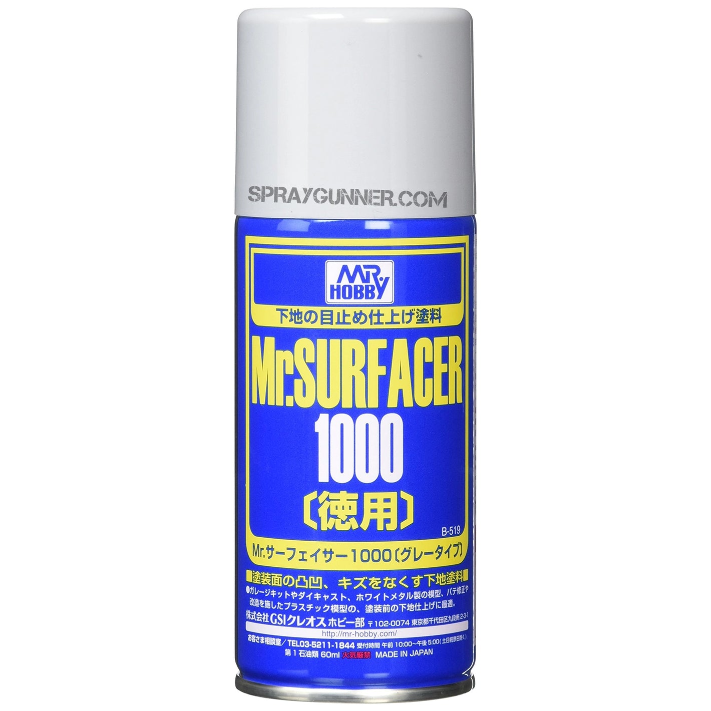 GSI Creos Mr.Surfacer 1000 Aerosol (170ml)