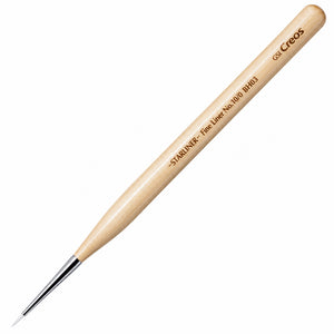 GSI Creos Mr. Brush Starliner Fine Liner 10/0 BH03