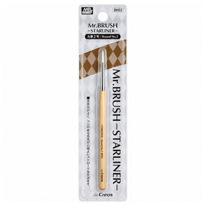 GSI Creos Mr. Brush Starliner Fine Liner 10/0 BH03