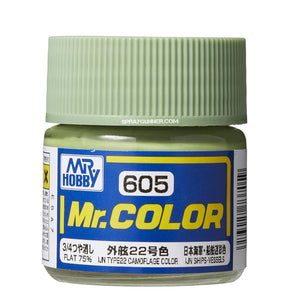 GSI Creos Mr.Color Model Paint: IJN Type22 Camouflage Color (C605) - SprayGunner