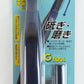Cordless Polisher Pro II