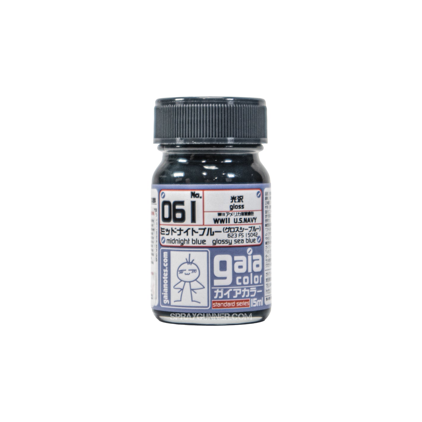 Gaia Basic Color 061 Midnight Blue