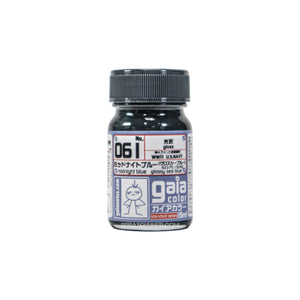 Gaia Basic Color 061 Midnight Blue