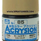 GSI Creos Acrysion: Sail Color (N-85) GSI Creos Mr. Hobby