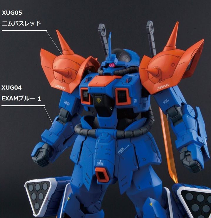 GSI Creos Gundam Color Model Paint: Exam Blue 1 (XUG04) - SprayGunner