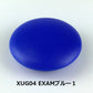 GSI Creos Gundam Color Model Paint: Exam Blue 1 (XUG04) - SprayGunner