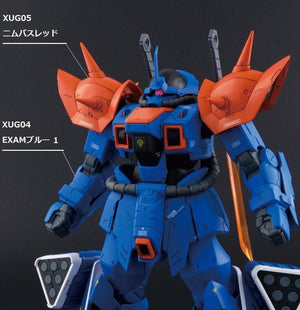GSI Creos Gundam Color Model Paint: Nimbus Red (XUG05)