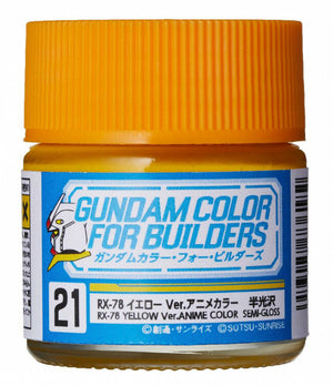 GSI Creos Gundam Color Model Paint:  RX-78 Yellow (UG21)