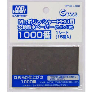 GSI Creos Mr hobby Water Proof Paper File #1000 for Mr.Polisher Pro - SprayGunner