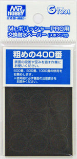 GSI Creos Mr. Hobby #400 Waterproof Sanding Paper for Mr. Polisher Pro GT48