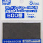 GSI Creos Mr. Hobby #600 Waterproof Sanding Paper for Mr. Polisher Pro GT38