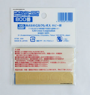 GSI Creos Mr hobby Water Proof Paper File #800 for Mr.Polisher Pro - SprayGunner