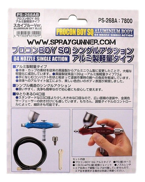 【新品未使用】Mr HOBBY  プチコン　PROCONBOY  4点セット PS268ABL プロコンBOY SQ LIGHT ブラックVer 【MR HOBBY】