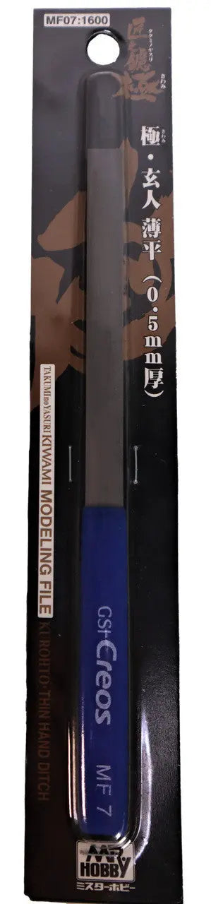 GSI Creos Mr. Hobby Kiwami Modeling File Blade Type MF07 - SprayGunner
