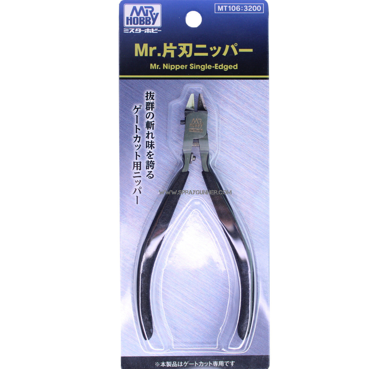 GSI Creos Mr. Hobby MT106 Mr. Nipper Single Edged