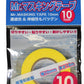 GSI Creos Mr. Masking Tape 10mm for Gunpla and scale model painting