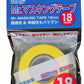 GSI Creos Mr. Masking Tape 18mm for Gunpla and scale model painting