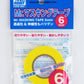 GSI Creos Mr. Masking Tape 6mm