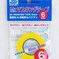GSI Creos Mr. Masking Tape 6mm for Gunpla and scale model painting