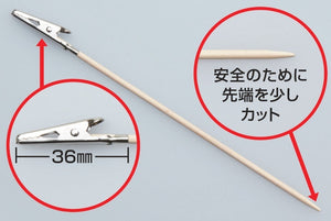 GSI Creos Mr.Almighty Clip Sticks - SprayGunner
