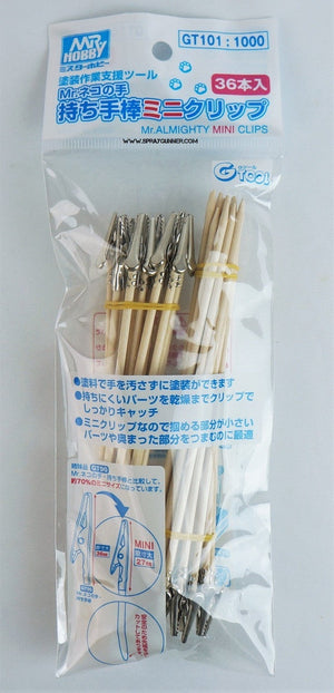 GSI Creos Mr.Almighty Mini Clip Sticks - SprayGunner