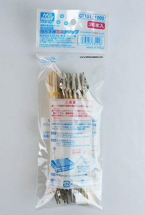 GSI Creos Mr.Almighty Mini Clip Sticks - SprayGunner