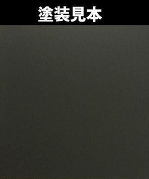 GSI Creos Mr.Color Anniversary: Graphite Black (AVC01)
