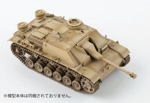 GSI Creos Mr.Color Color Modulation Set: Dark Yellow