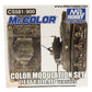 GSI Creos Mr.Color Color Modulation Set: Olive Drab