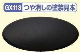GSI Creos Mr.Color GX: Super Clear III UV Cut Flat (GX-113) - SprayGunner
