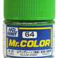 Pintura modelo GSI Creos Mr.Color: amarillo verde (C64)