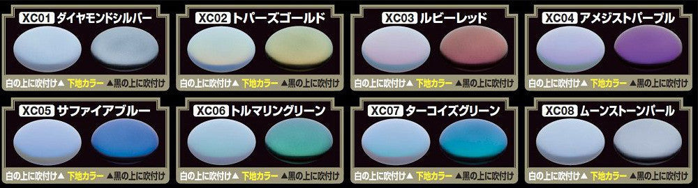 GSI Creos Mr.Crystal Color: Topaz Gold (XC02) - SprayGunner