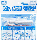 GSI Creos Mr.Hobby Mr. Cotton Swab Flat Round & Triangular Type (Big Size) - SprayGunner