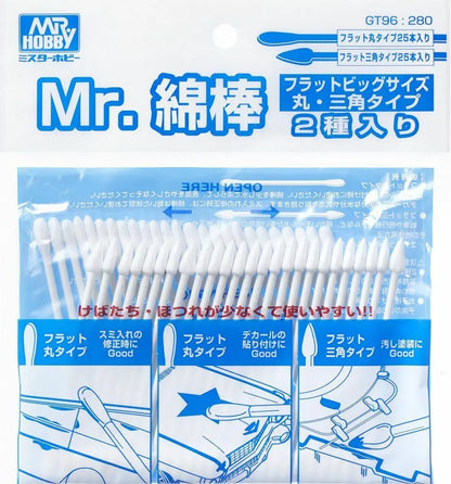 GSI Creos Mr.Hobby Mr. Cotton Swab Flat Round & Triangular Type (Big Size) - SprayGunner