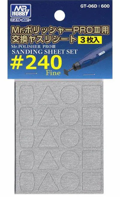 GSI Creos Mr. Hobby Mr. Polisher Pro III #240 Fine Sanding Sheet Set GT-06D