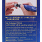 GSI Creos Mr. Hobby Mr. Polisher Pro III GT06 electric hobby polishing tool with sanding sheets