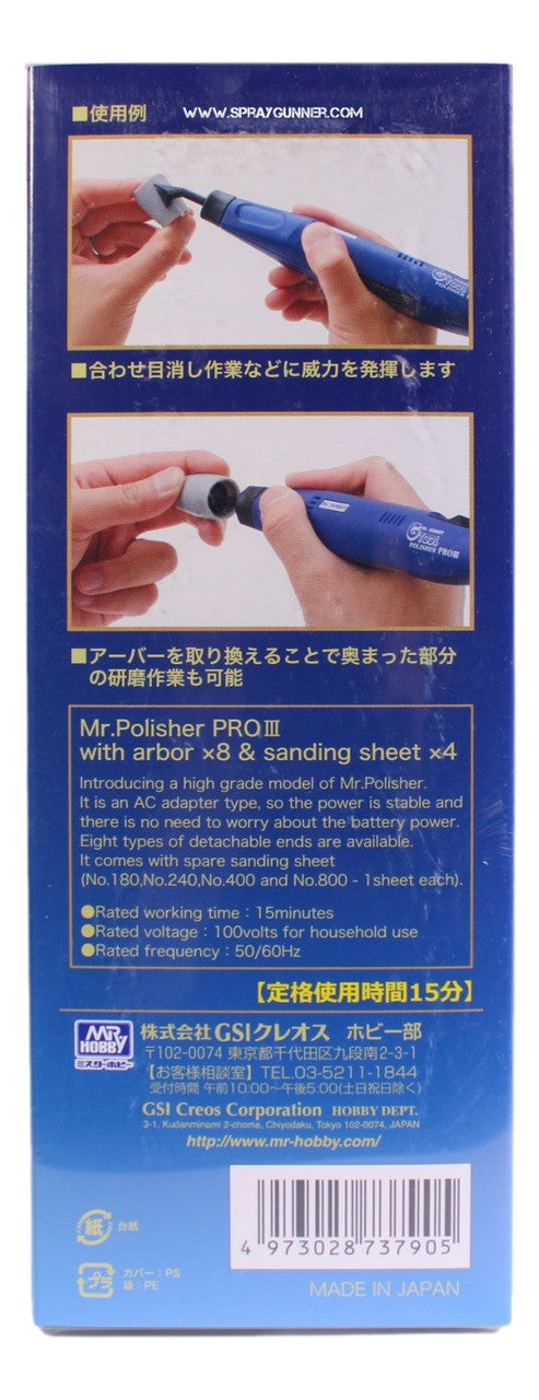 GSI Creos Mr. Hobby Mr. Polisher Pro III GT06 electric hobby polishing tool with sanding sheets