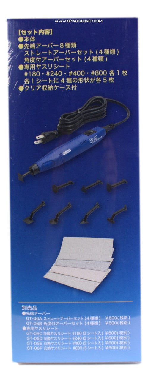 GSI Creos Mr. Hobby Mr. Polisher Pro III GT06 electric hobby polishing tool with sanding sheets