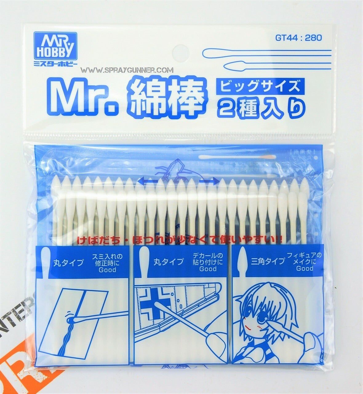 GSI Creos Mr.Hobby Mr.Cotton Swab (Big Size)