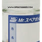 GSI Creos Mr.Hobby Mr.Spare Bottle (18ml)