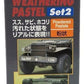 GSI Creos Mr.Hobby Weathering Pastel Set 2