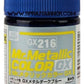 GSI Creos Mr.Metallic Color GX: Metal Dark Blue (GX-216)