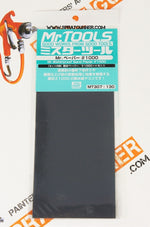 GSI Creos Mr.Tools MT307 Waterproof Sand Paper #1000 for Gunpla and hobby model sanding