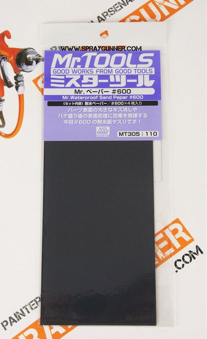 GSI Creos Mr.Tools MT305 Waterproof Sand Paper #600 for Gunpla and scale model sanding