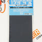 GSI Creos Mr.Tools MT306 Waterproof Sand Paper #800