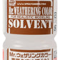 GSI Creos Mr.Weathering Color Thinner - SprayGunner