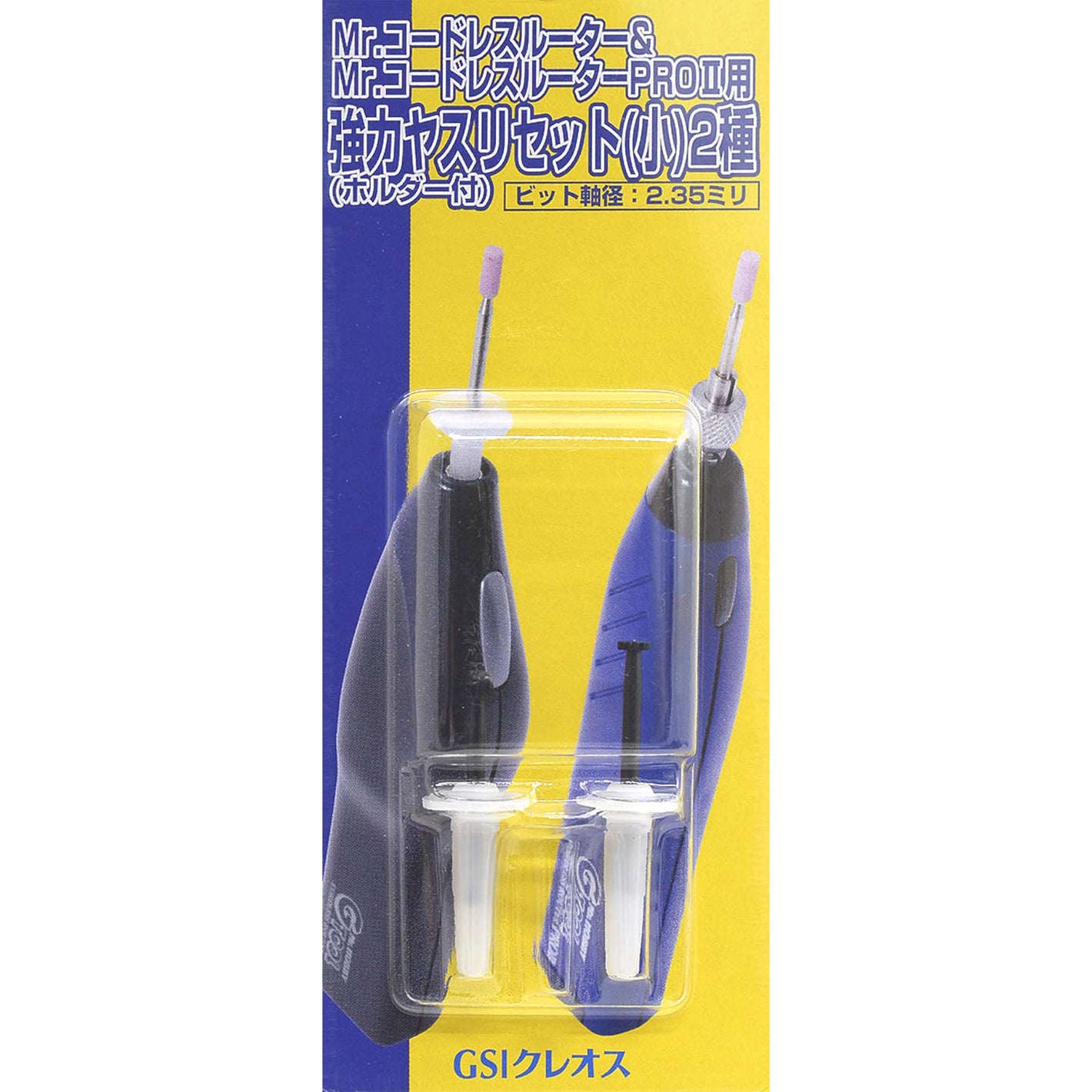 GSI Creos Mr.Hobby Cordless Small Sander Set for Mr. Router (2pcs)