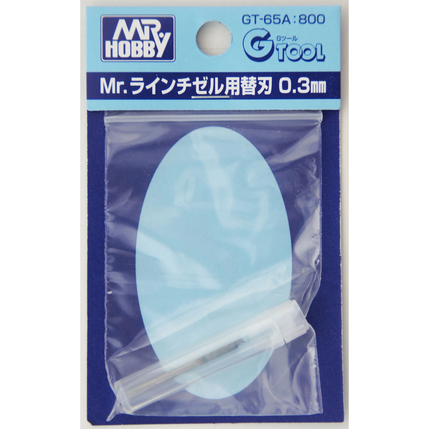 GSI Creos Mr.Hobby GT-65A Mr. Replacement Blade 0.3mm for Line Chisel