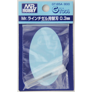 GSI Creos Mr.Hobby GT-65A Mr. Replacement Blade 0.3mm for Line Chisel